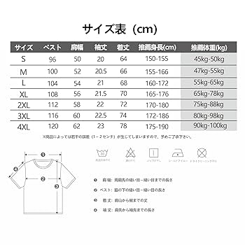 Amazon.co.jp: SUQ スラムダンクTシャツ 半袖 綿100% 黒生地 The